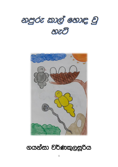 DOC-20250210-WA0017. - Nethmini Warnakulasooriya.png